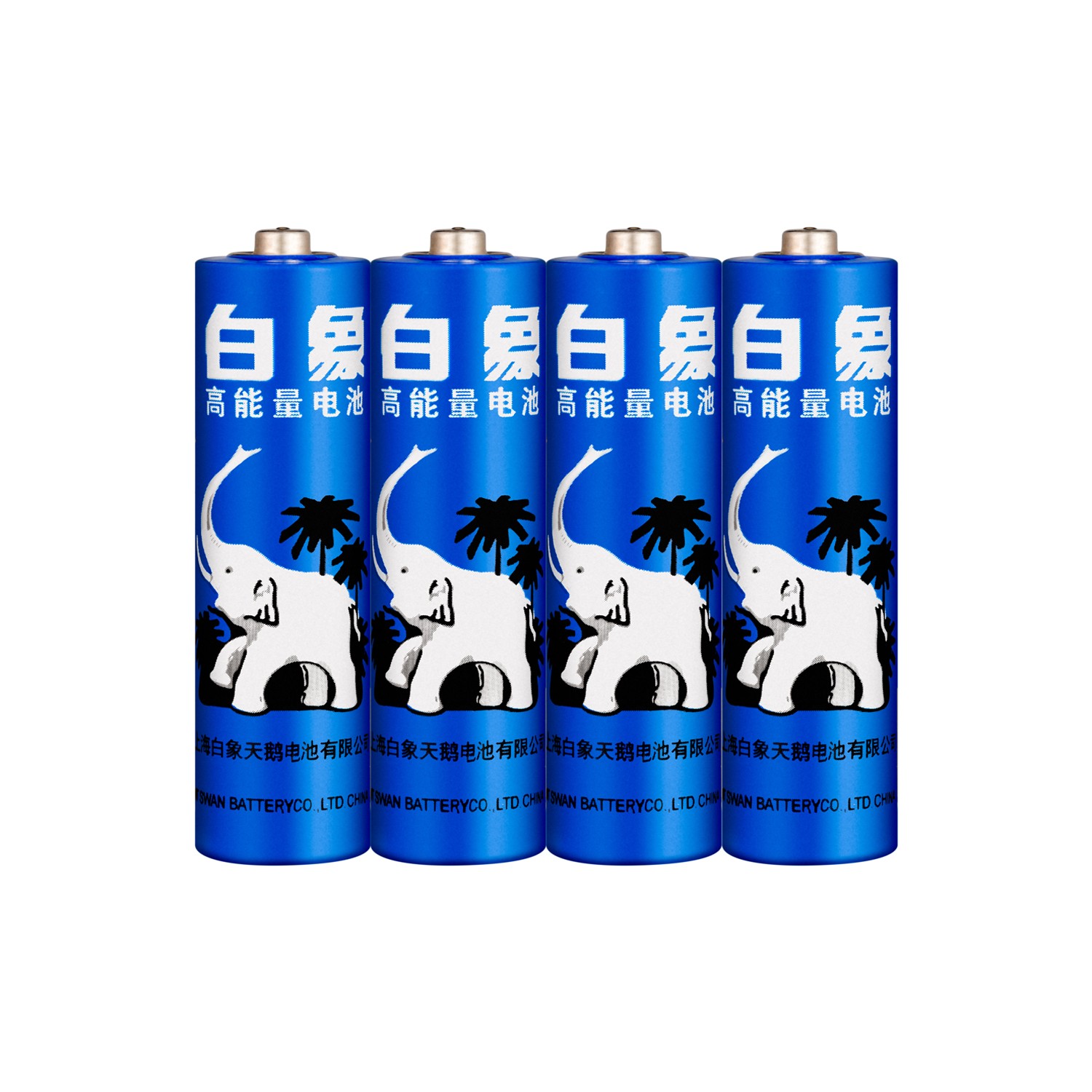 White Elephant Brand Carbon Zinc Battery R6 - Image 3