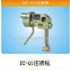 Note Liquid Injection Gun for Mining