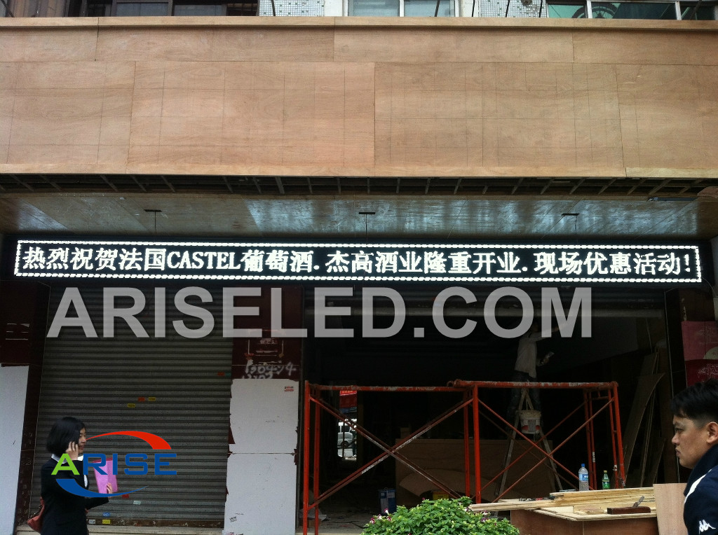 Wholesale P10 Outdoor LED Display Matrix Module with Single/Dual/Full Color (320mm*160mm) - Image 3