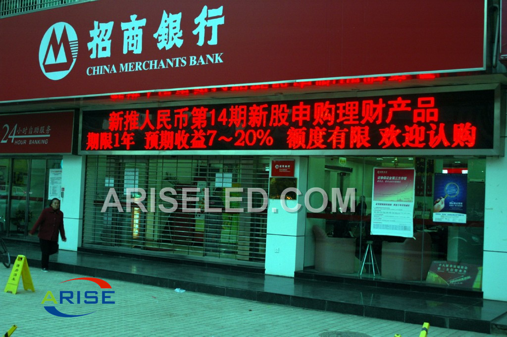 Wholesale P10 Outdoor LED Display Matrix Module with Single/Dual/Full Color (320mm*160mm) - Image 2