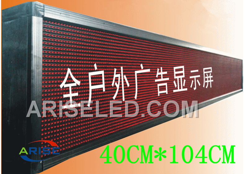 Outdoor LED Display Matrix Module, 320mm x 160mm