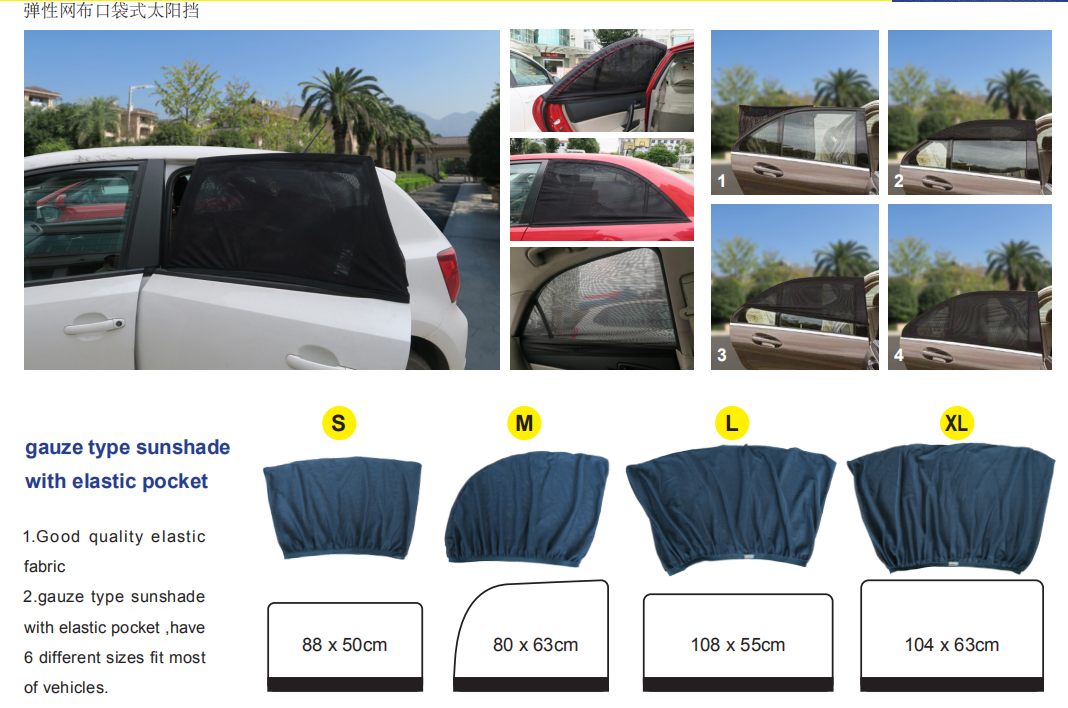 WINDOW/POCKET SUN SHADE - Image 2