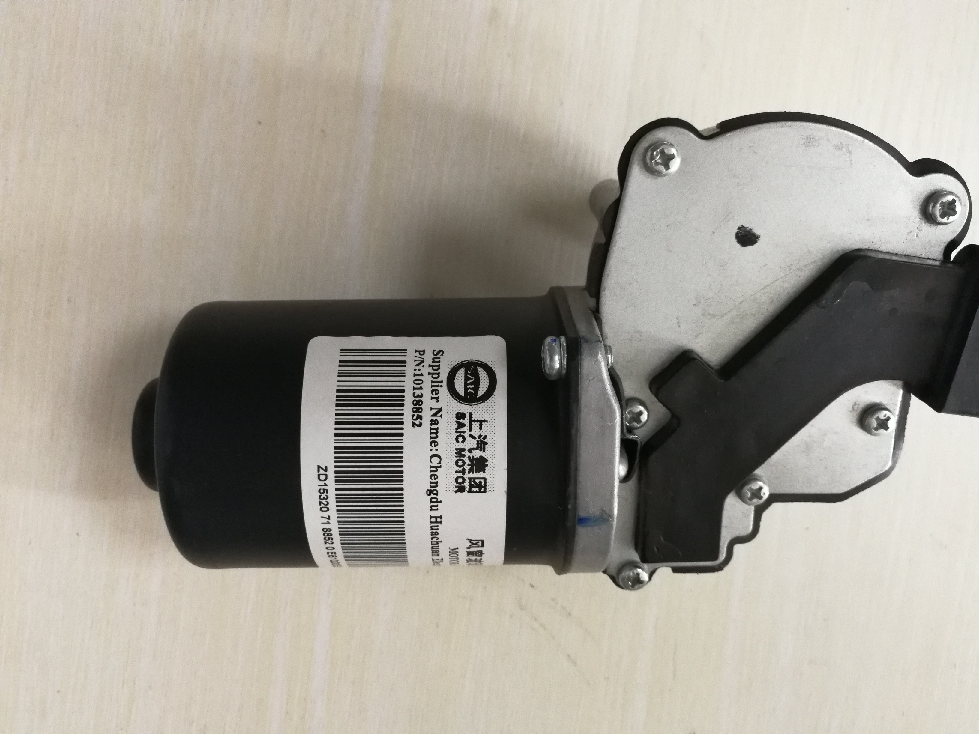 Wiper motor with bracket - Image 2