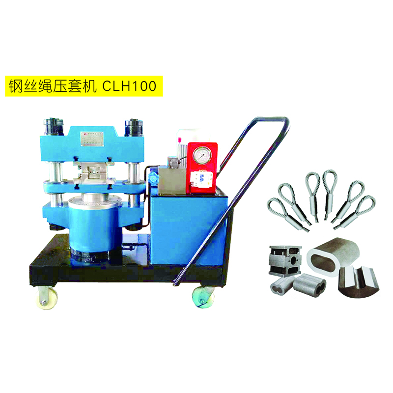 Hydraulic Wire Rope Swaging Press