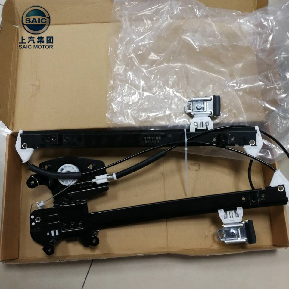 Wndow regulator - Image 2