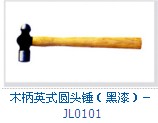 Round Head Hammer with Wooden Handle