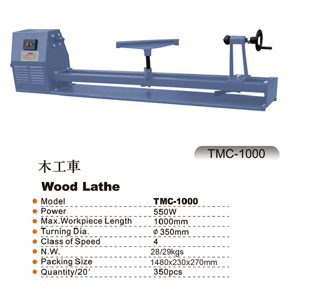 Woodworking Lathe
