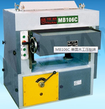 Industrial Wood Planer for Surface Smoothing