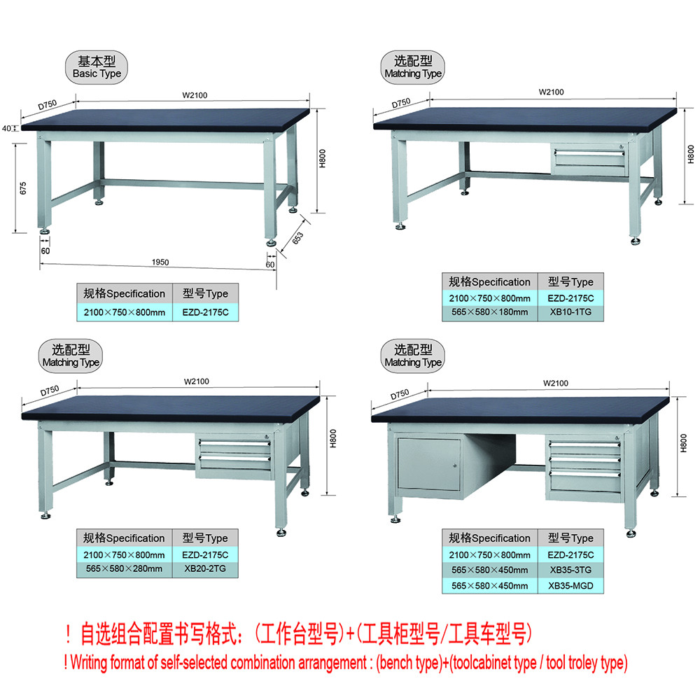 WORK BENCH - Image 3