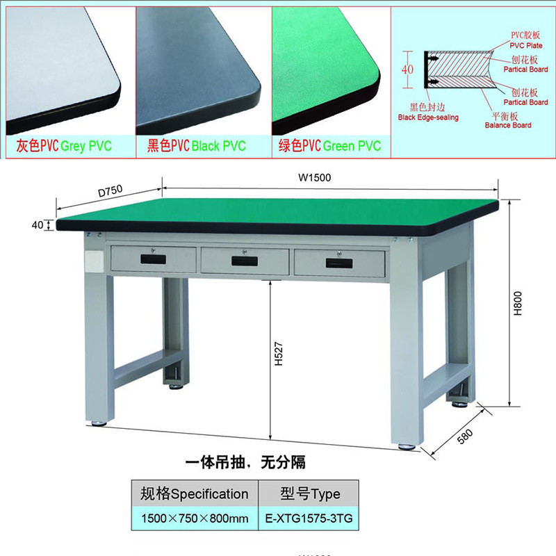 WORK BENCH - Image 3