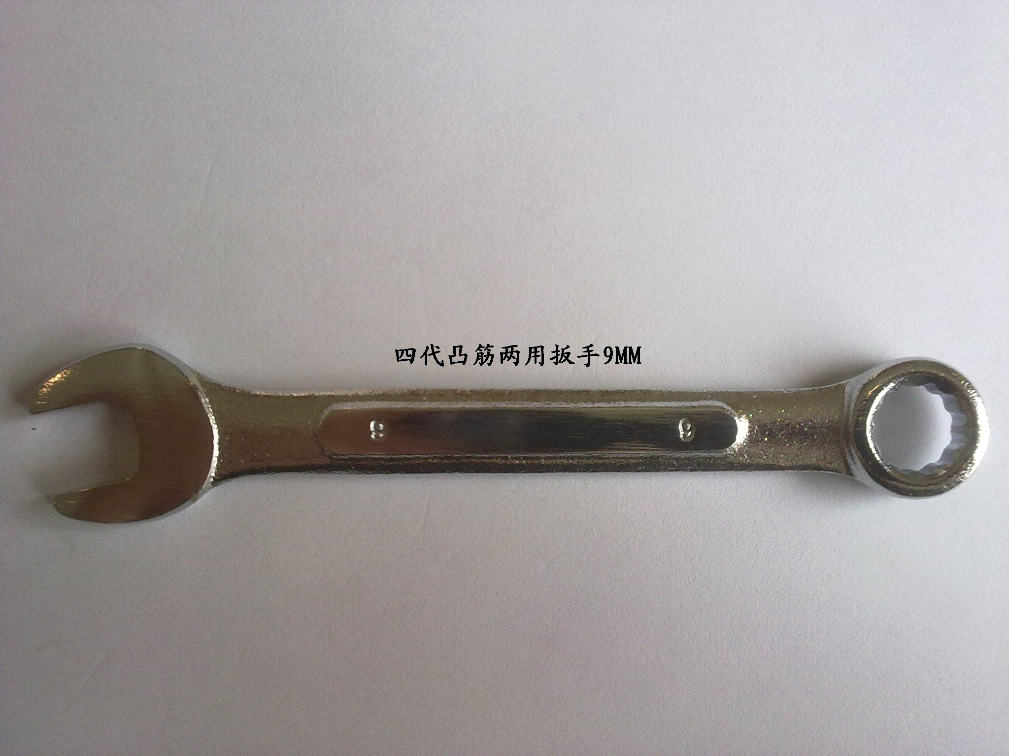 Open End and Combination Wrench Set