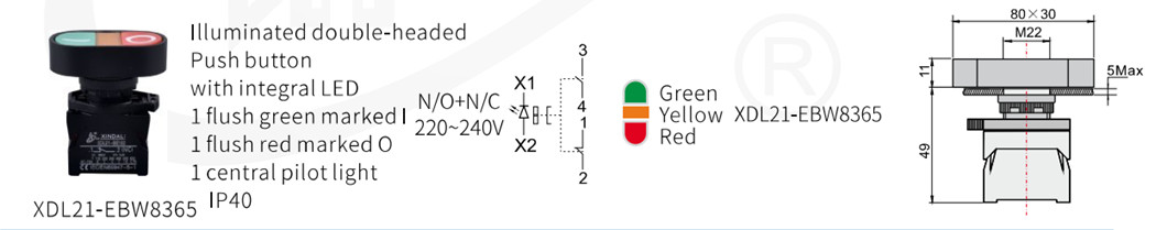 Technical diagram of the double-headed push button switch