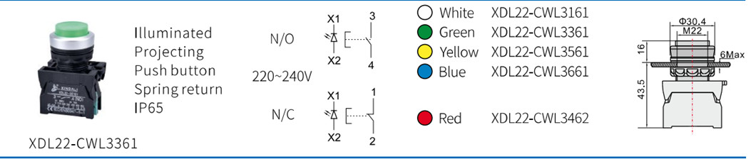 Technical diagram showing dimensions and color options for the illuminated push button switch.