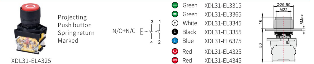 Technical diagram showing button dimensions