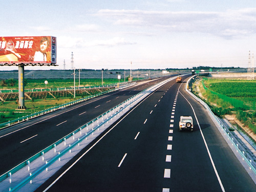 Multi-Lane Highway