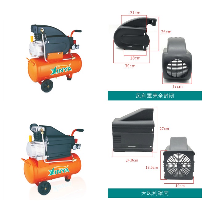 Technical dimension layout of the air compressor