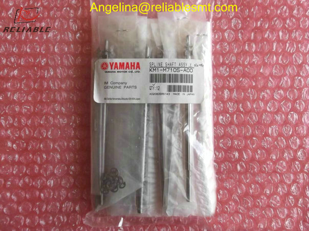SMT Spline Shaft Assembly for Yamaha YV100II