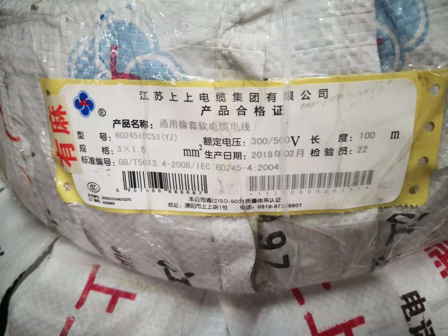 YC/YZ - Image 3