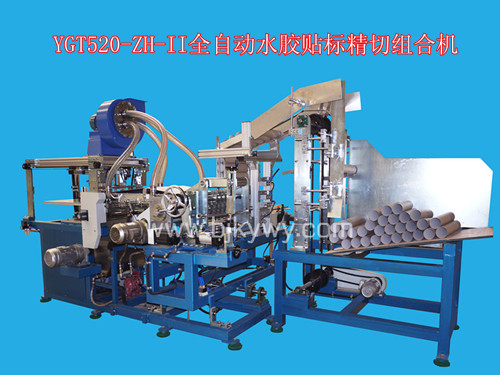 YGT520-ZH Water glue labeling and recutting machine - Image 2