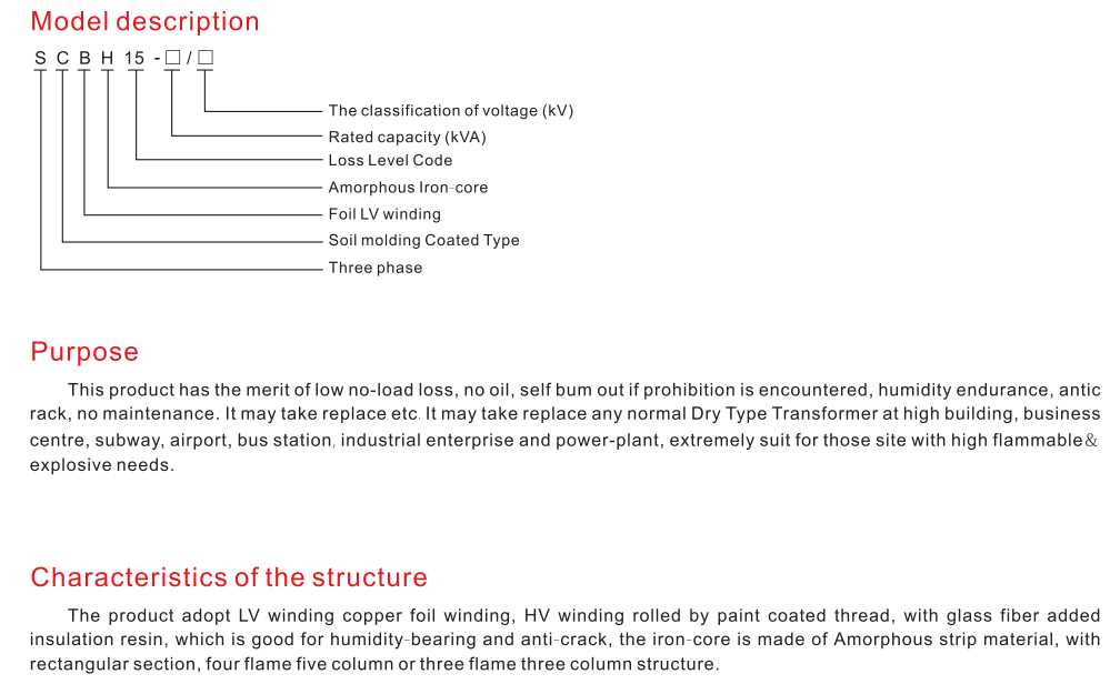 Internal structure diagram of amorphous alloy dry transformer