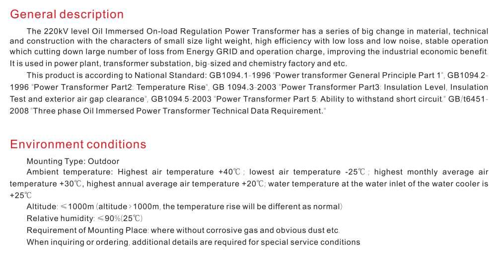 220kV oil-immersed power transformer