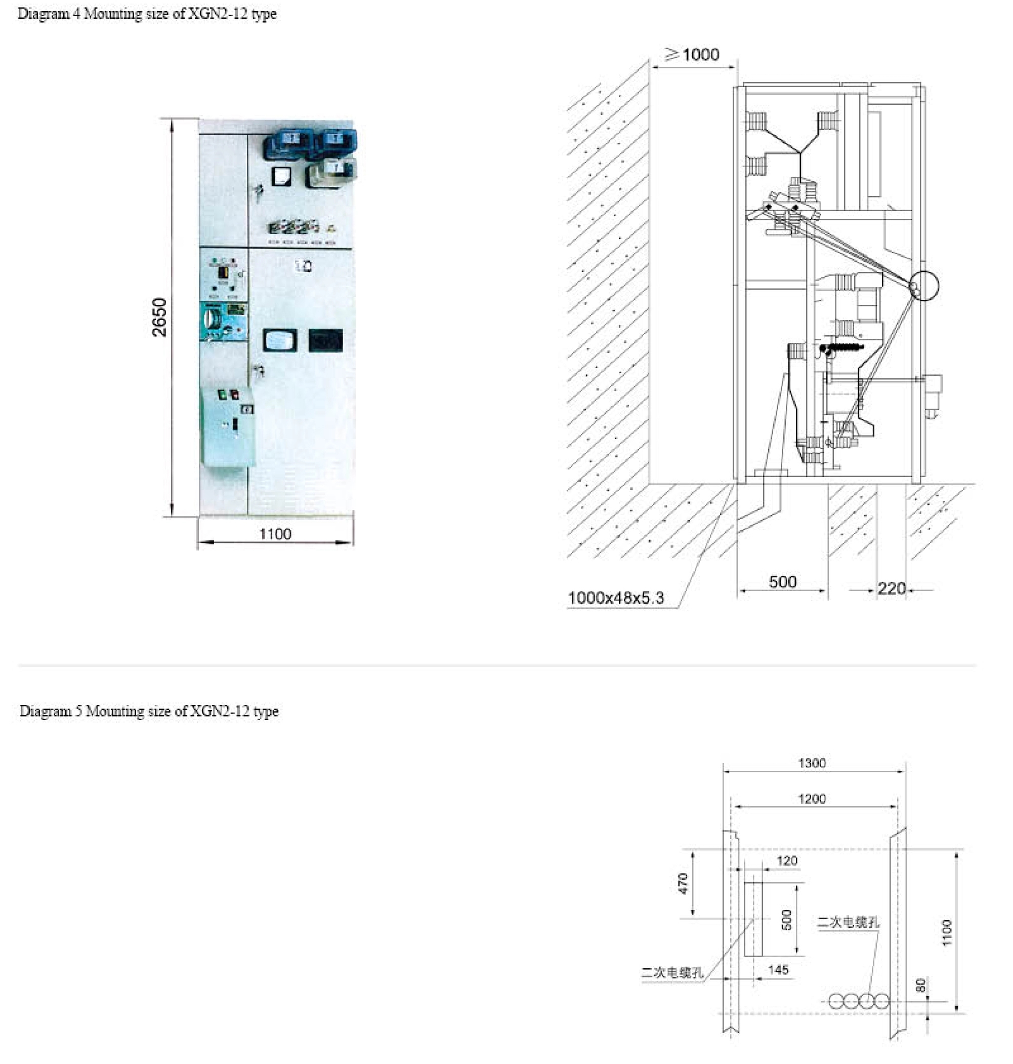 Mounting size and dimensions diagram for XGN2-12 switchgear