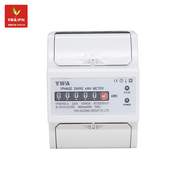 Front view of the single-phase two-wire energy meter showing the main display and terminal markings.