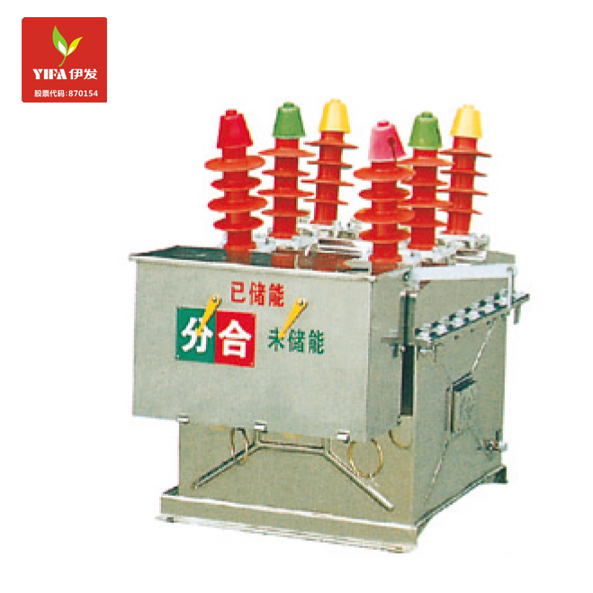 ZW8-12 Series outdoor vacuum circuit breaker unit