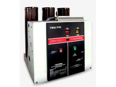 12kV Indoor High Voltage Vacuum Circuit Breaker