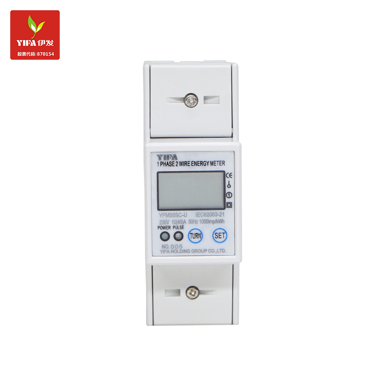 Front view of the single-phase electronic energy meter showing digital display
