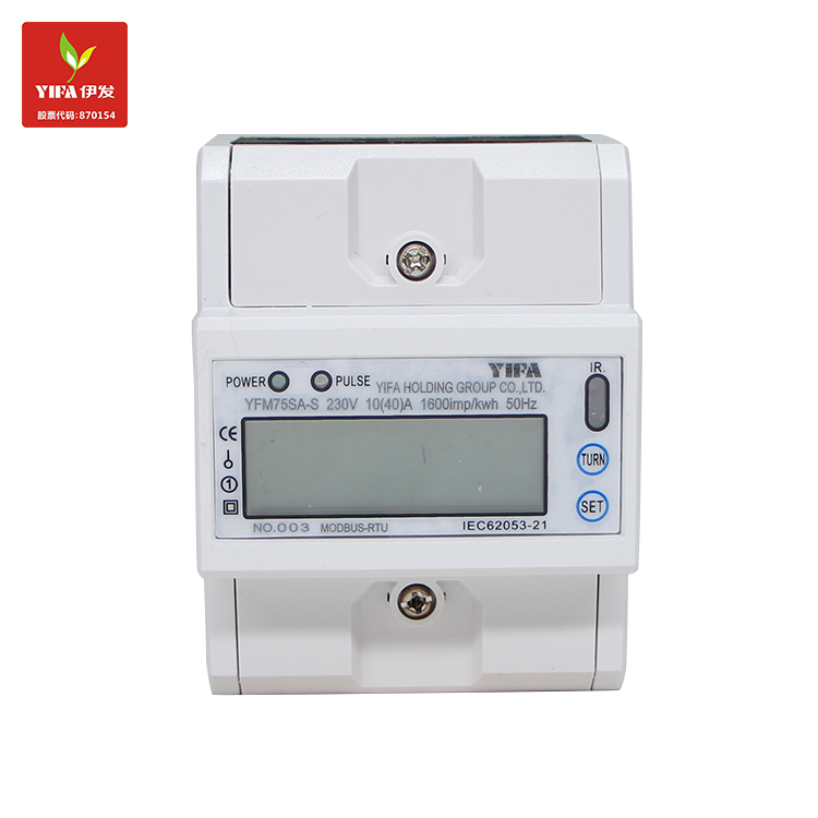 Front view of the single-phase electronic energy meter showing display and indicators