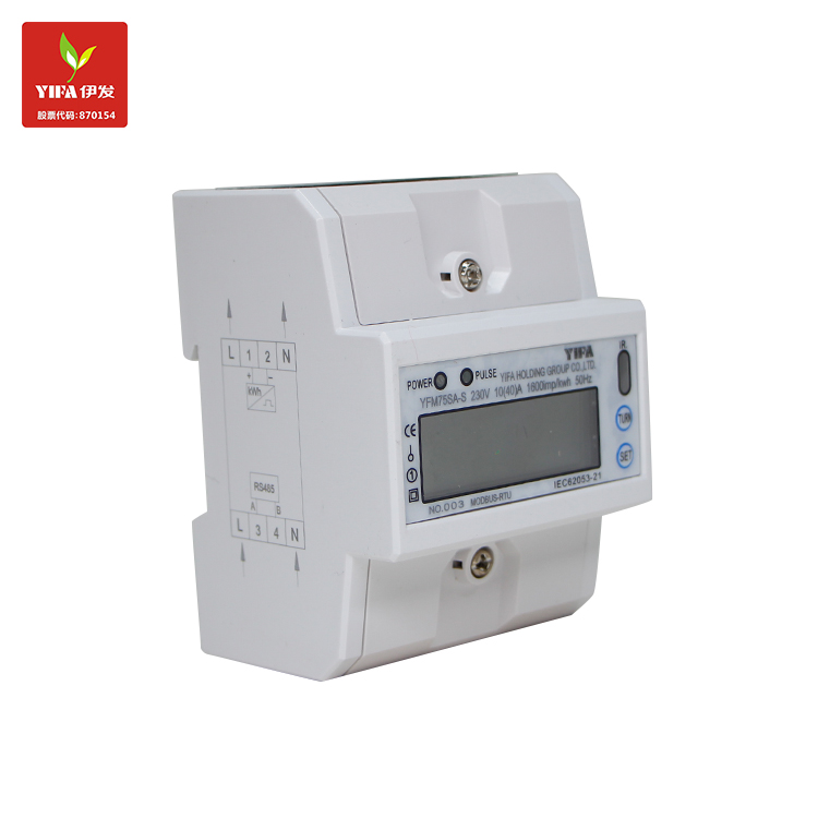 Wiring terminal detail of the YFM75SA-S energy meter