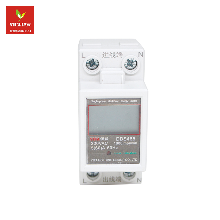 Front view of the single-phase electronic energy meter showing terminal layout