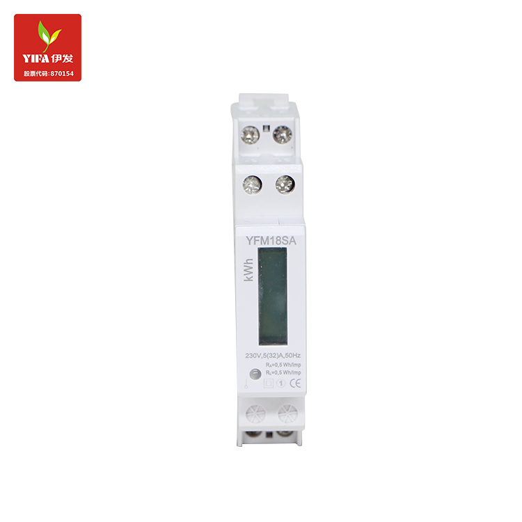Single-phase electronic energy meter front view