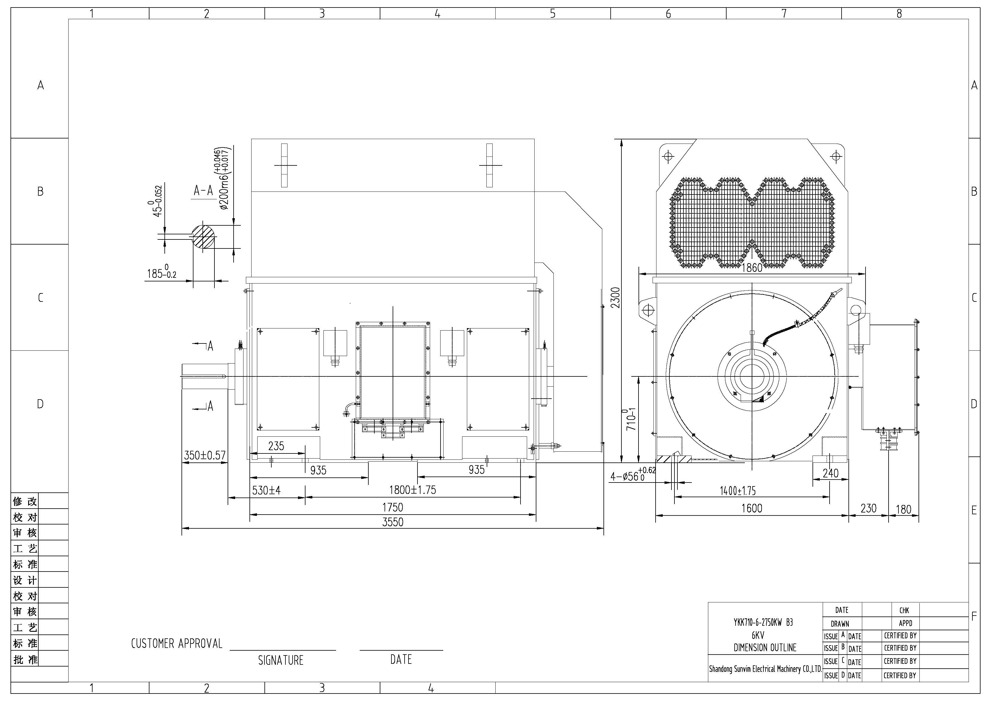 YKK SERIES HIGH VOLTAGE THREE PHASE ASYNCHRONOUS MOTOR (6KV/10KV) - Image 2