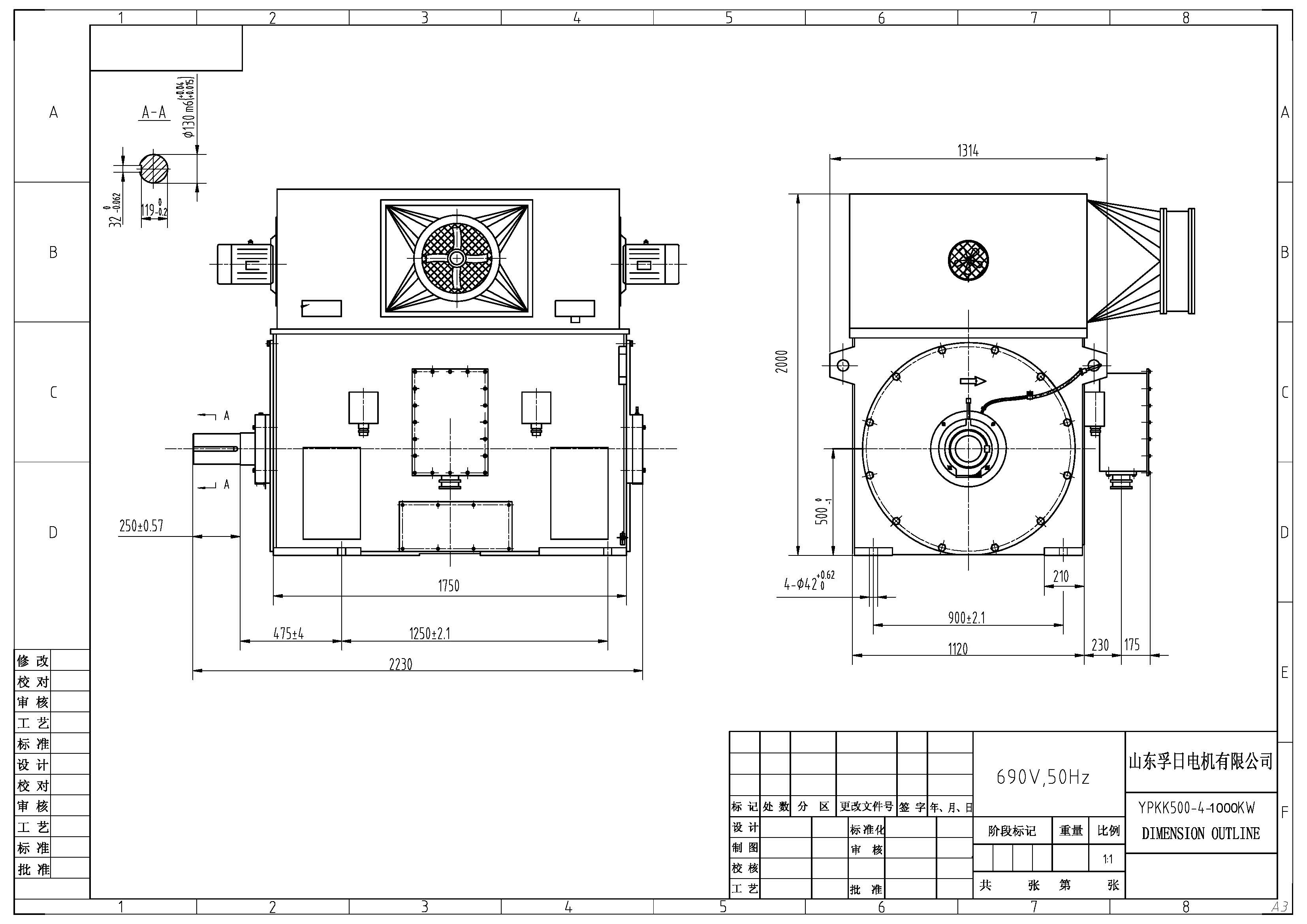 High Voltage Three-Phase Asynchronous Motor