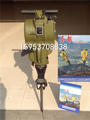 YN27P gas powerd rock drill breaker - Image 2