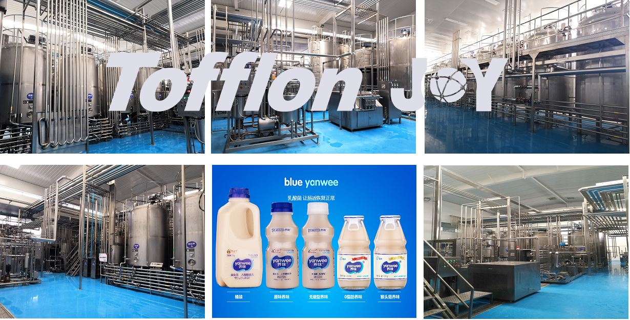 Full view of the industrial yogurt processing line