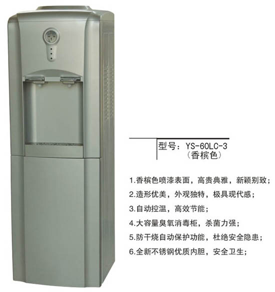 YS-60LC-3 - Image 2
