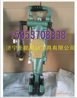 Pneumatic Rock Drill YT28