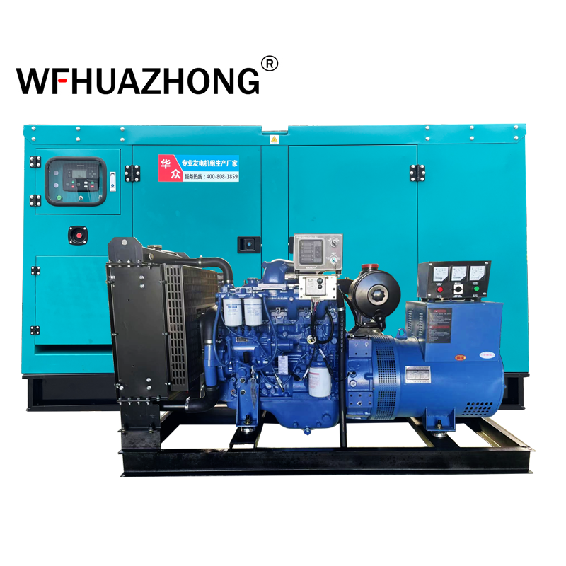 Yuchai 50kw 75kw 100kw permanent magnet diesel generator power plant in stock - Image 3