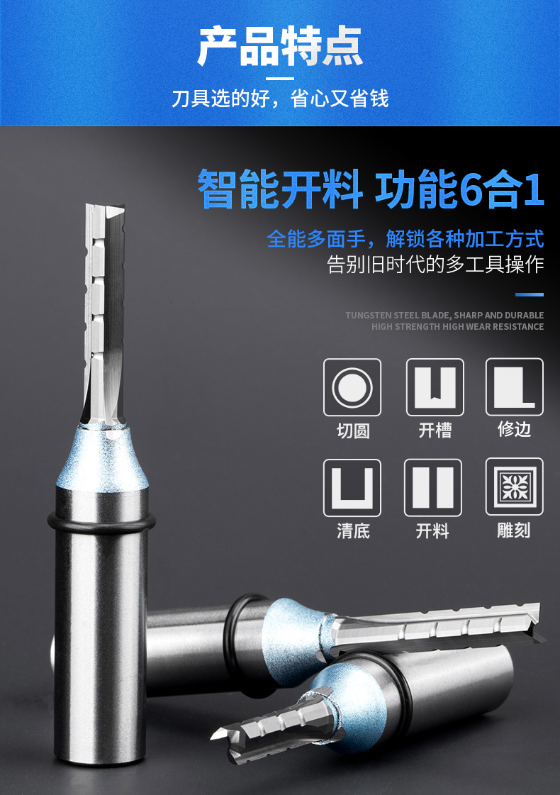 Straight Router Bit