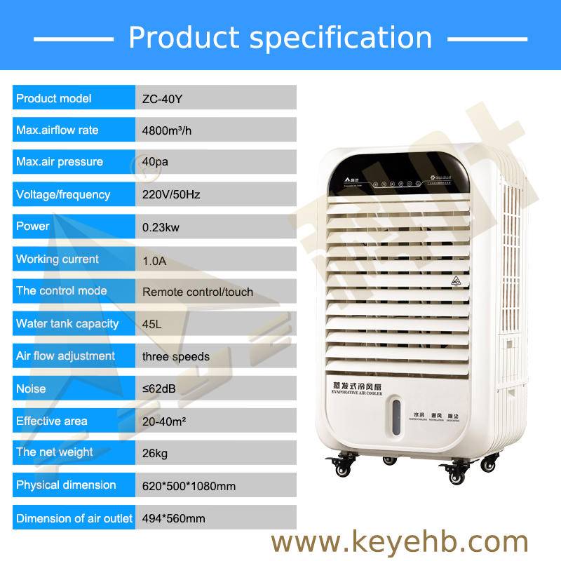 Portable Evaporative Air Cooler with Remote Control
