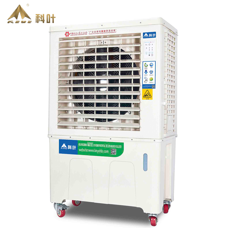 Portable Evaporative Air Cooler with 6800 cmh Airflow