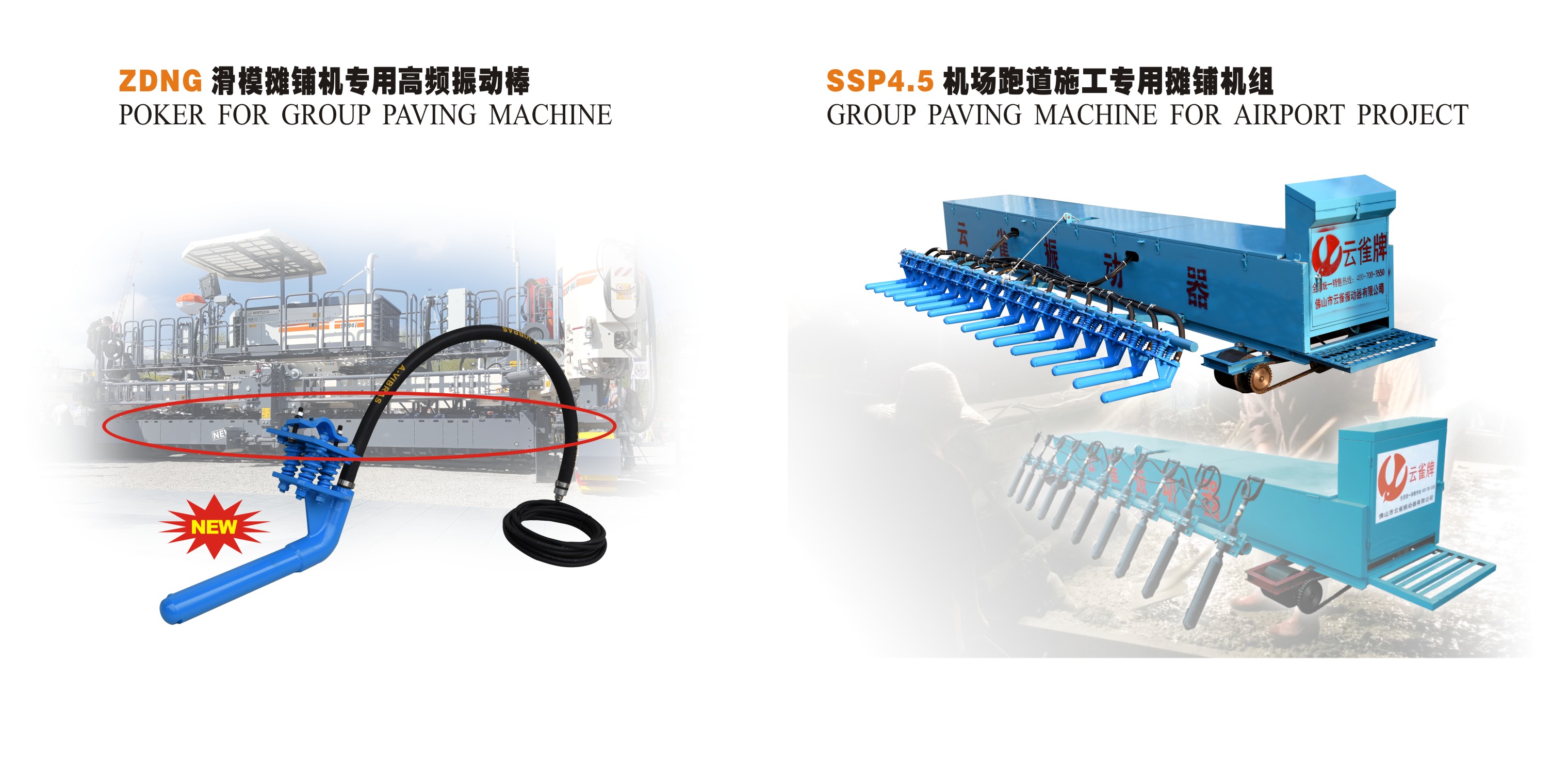High-Frequency Concrete Vibrator Poker for Paving Machines