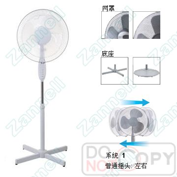 Oscillating Pedestal Fan with Adjustable Height