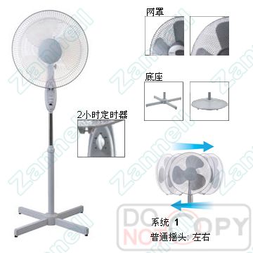 Freestanding Oscillating Pedestal Fan with Timer