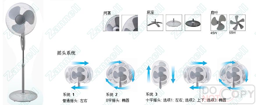 Adjustable Height Oscillating Electric Fan
