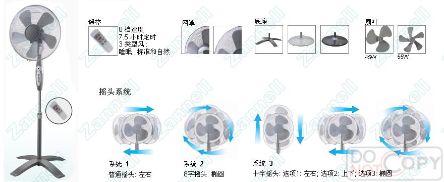 Standing Electric Fan with Multiple Oscillation Modes