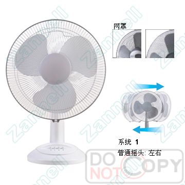 Oscillating Electric Fan